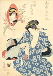 1815-1825(文化12-文政8)年　歌川豊国 今様美人合 新製姿見酒盃