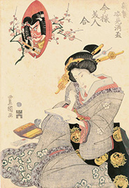 1815-1825(文化12-文政8)年　歌川豊国 今様美人合 新製姿見酒盃
