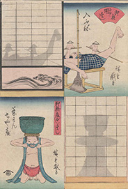 1839-1842(天保10-13)年　歌川広重　即興かげぼしづくし　入船　茶台