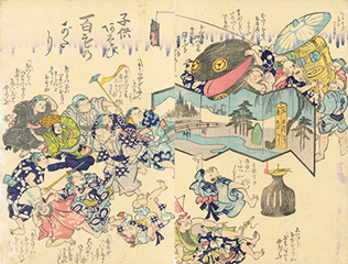 1868(慶応4)年　作者不明　子供あそび百ものがたり