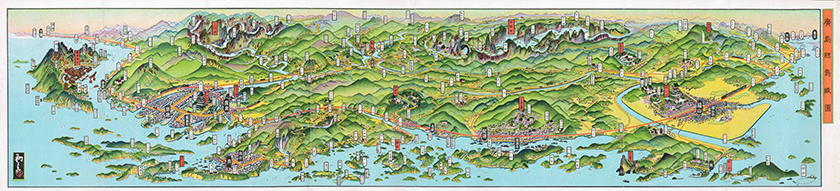 広島県「広島県鳥瞰図」　昭和５（１９３０）年