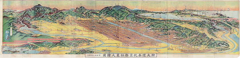 御大礼奉祝京都壮麗大絵図　昭和３（１９２８）年