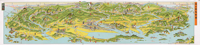 岡山県「岡山県鳥瞰図」　昭和５（１９３０）年