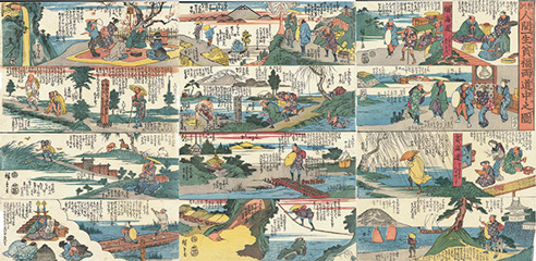 Utagawa Hiroshige教訓人間一生貧富両道中之図 1843-1847