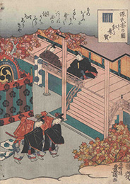 Utagawa Kunisada源氏絵物語 紅葉賀 1843-1847