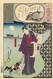 Utagawa Kunisada小倉擬百人一首 周防内侍 白井権八 Around 1846