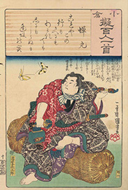 Utagawa Kuniyoshi小倉擬百人一首 蝉丸 濡髪長五郎 Around 1846