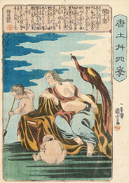 Utagawa Kuniyoshi唐土二十四孝 聞子賽 1848-1854