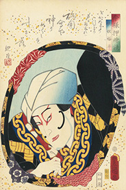 Utagawa Kunisada 今様押絵鏡 供奴福平 1860
