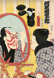 Utagawa Kunisada 役者化粧姿絵 河原崎権十郎 1861