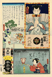Utagawa Kunisada・Utagawa Hiroshige・Utagawa Yoshitora 江戸の花 名勝会 日比谷 1863