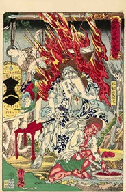 Kawanabe Kyōsai 暁斎楽画 第五号不動明王開化 1874