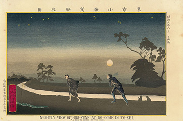 Kobayashi Kiyochika 東京小梅曳船夜図 1876