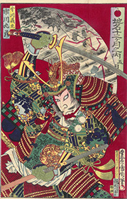 Toyohara Kunichika・Kawanabe Kyōsai 地名十二ヶ月之内五月 今川義元 1882