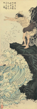 Tsukioka Yoshitoshi俊寛 1886