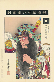 Torii Kiyosada 歌舞伎十八番 関羽 1896