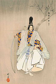 Tsukioka Kōgyo 能楽百番 花月 1925