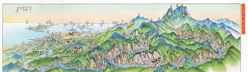 The No.1 Superb View, Omogokei Vally<br>1935
