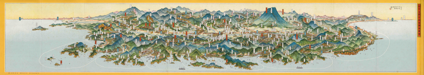 The Pref. of Tourism and Industry, Iwate<br>1936