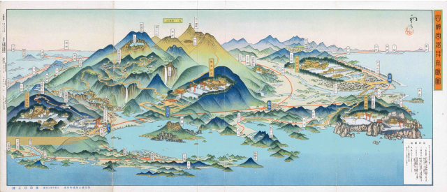 Making a Pilgrimage to Four Shinto Shrine<br>1938