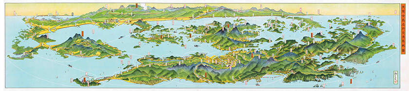 Amakusa<br>1932