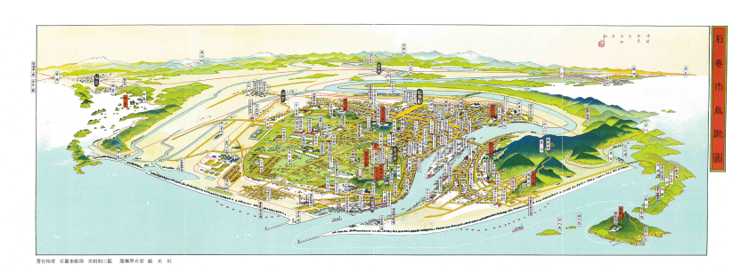 The City of Tourism, Ishinomaki<br>1955