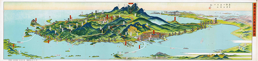 Shimabara-hanto Peninsula<br>1950