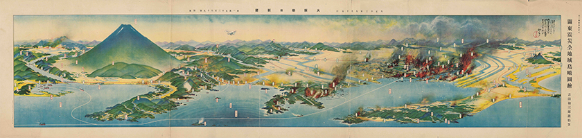 All Areas of Kanto Earthquake Disaster<br>1924