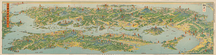 Chugoku and Shikoku Region<br>1927