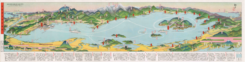 The Sightseeing guidance of Lake Biwa<br>1926