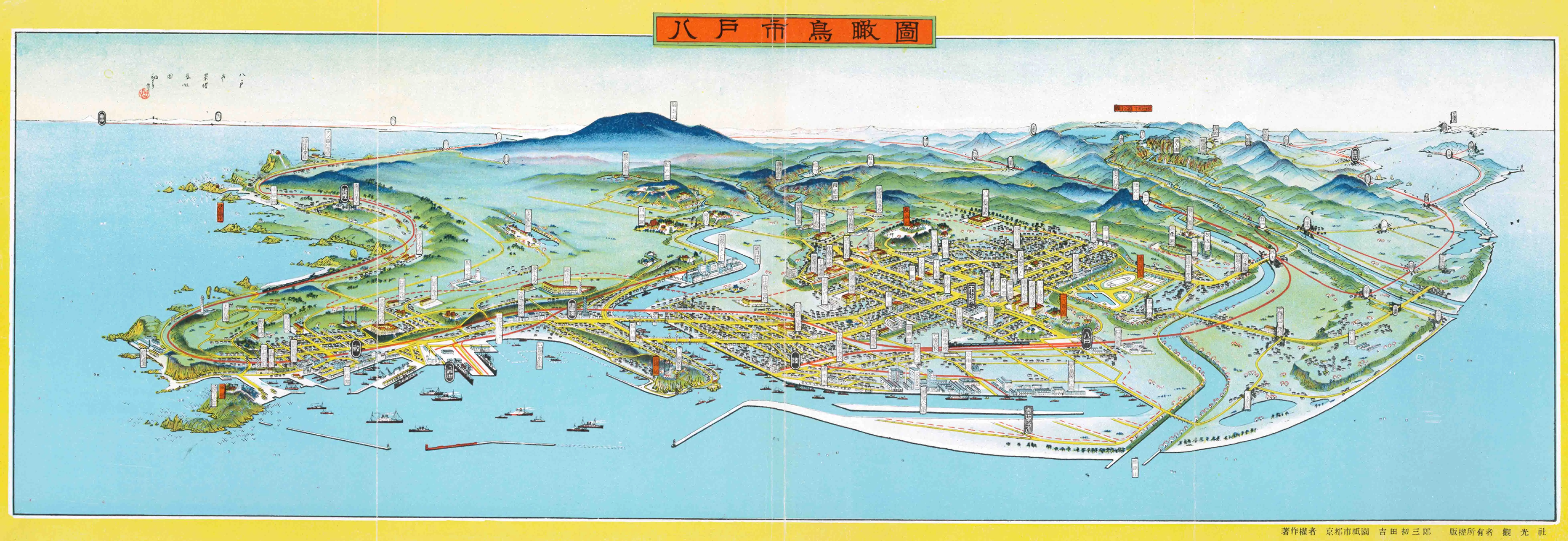 八戸市鳥瞰図 昭和29（1964）年