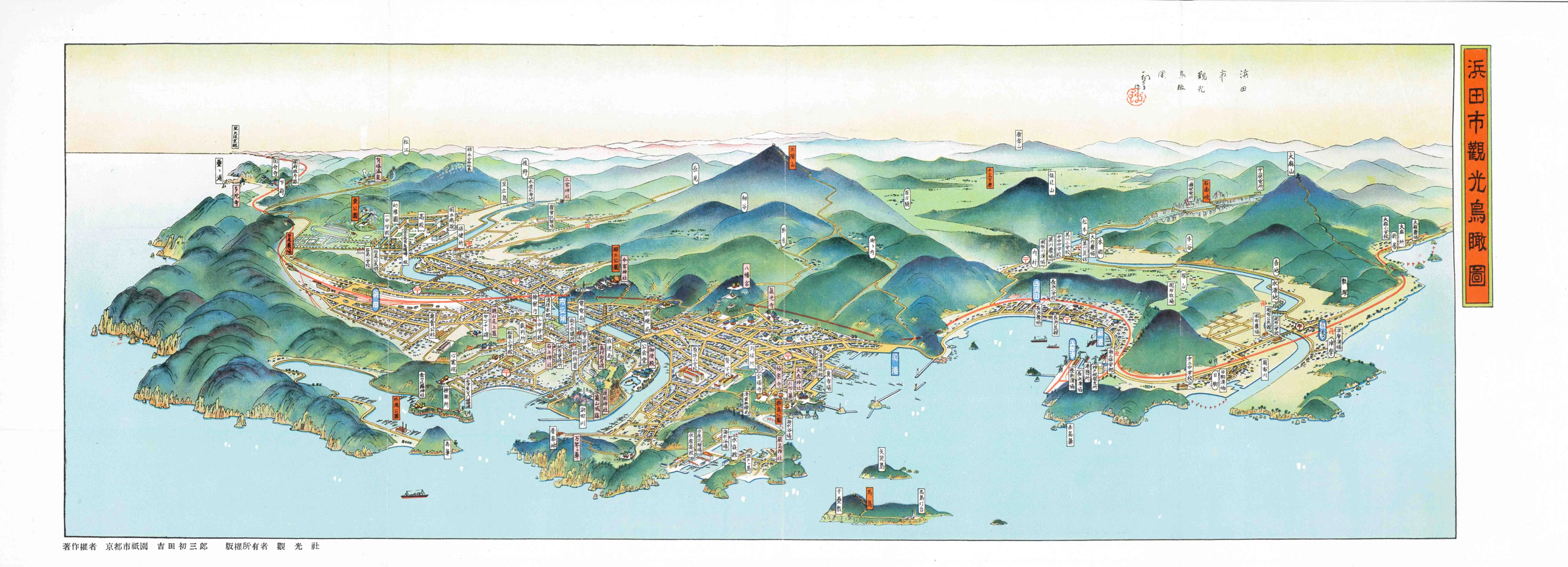 港都と観光の浜田「浜田市観光鳥瞰図」 昭和30（1955）年
