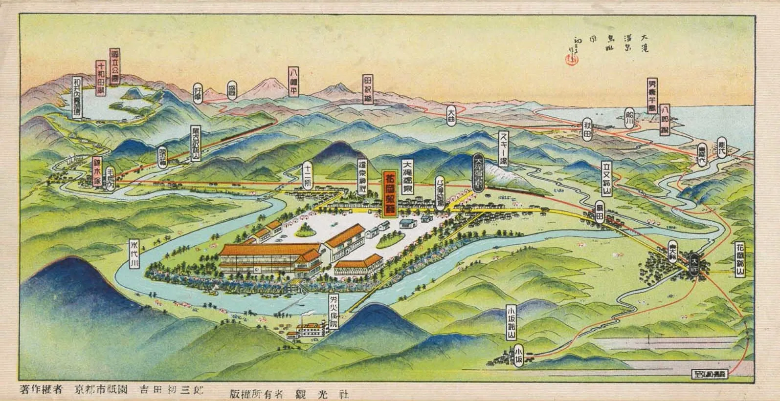 国立公園十和田湖と大瀧温泉 花岡旅館「大滝温泉鳥瞰図」 昭和28（1953）年頃