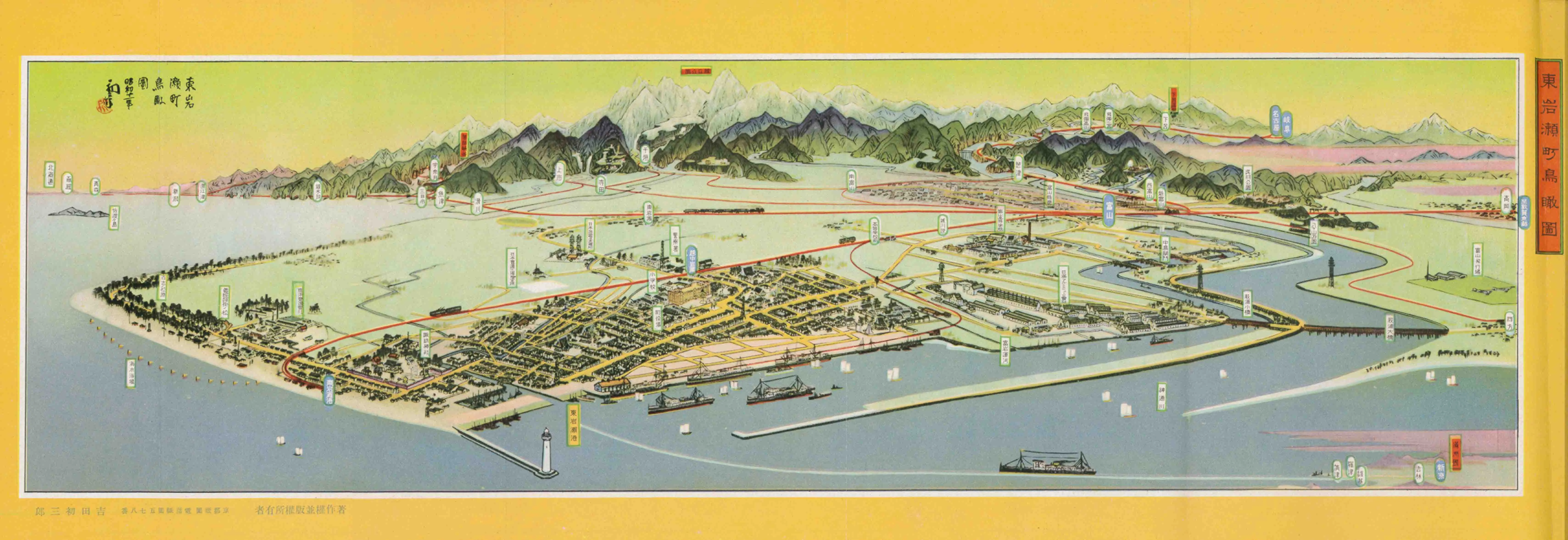 「東岩瀬町鳥瞰図」 昭和11（1936）年