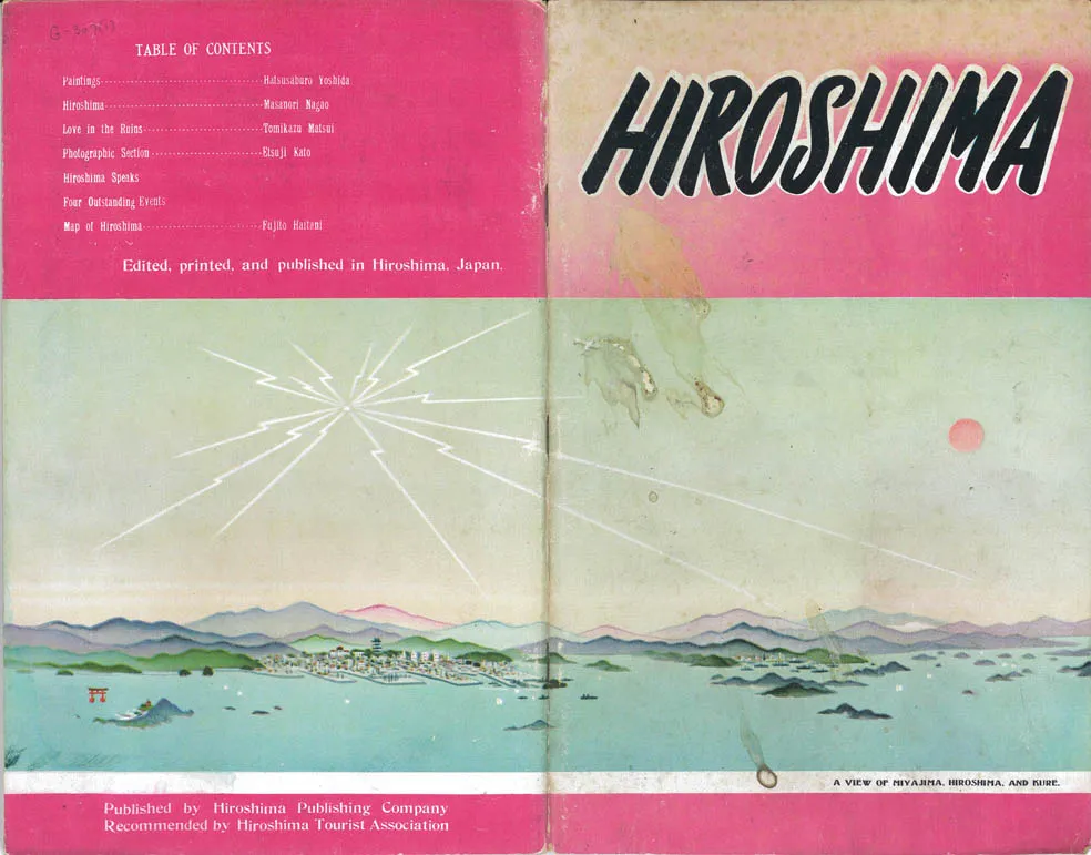 グラフ誌「HIROSHIMA」 
