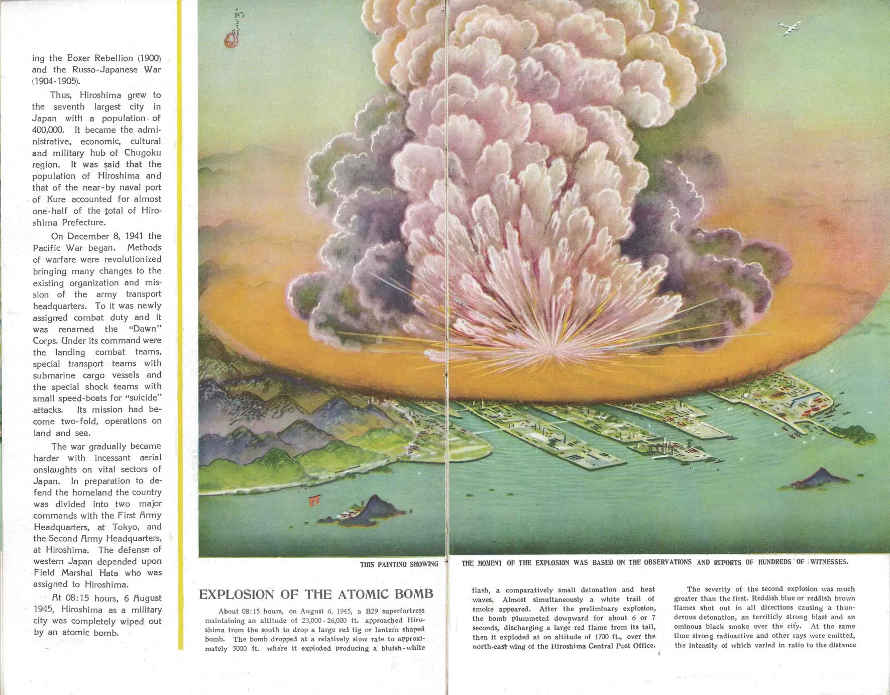 グラフ誌「HIROSHIMA」 