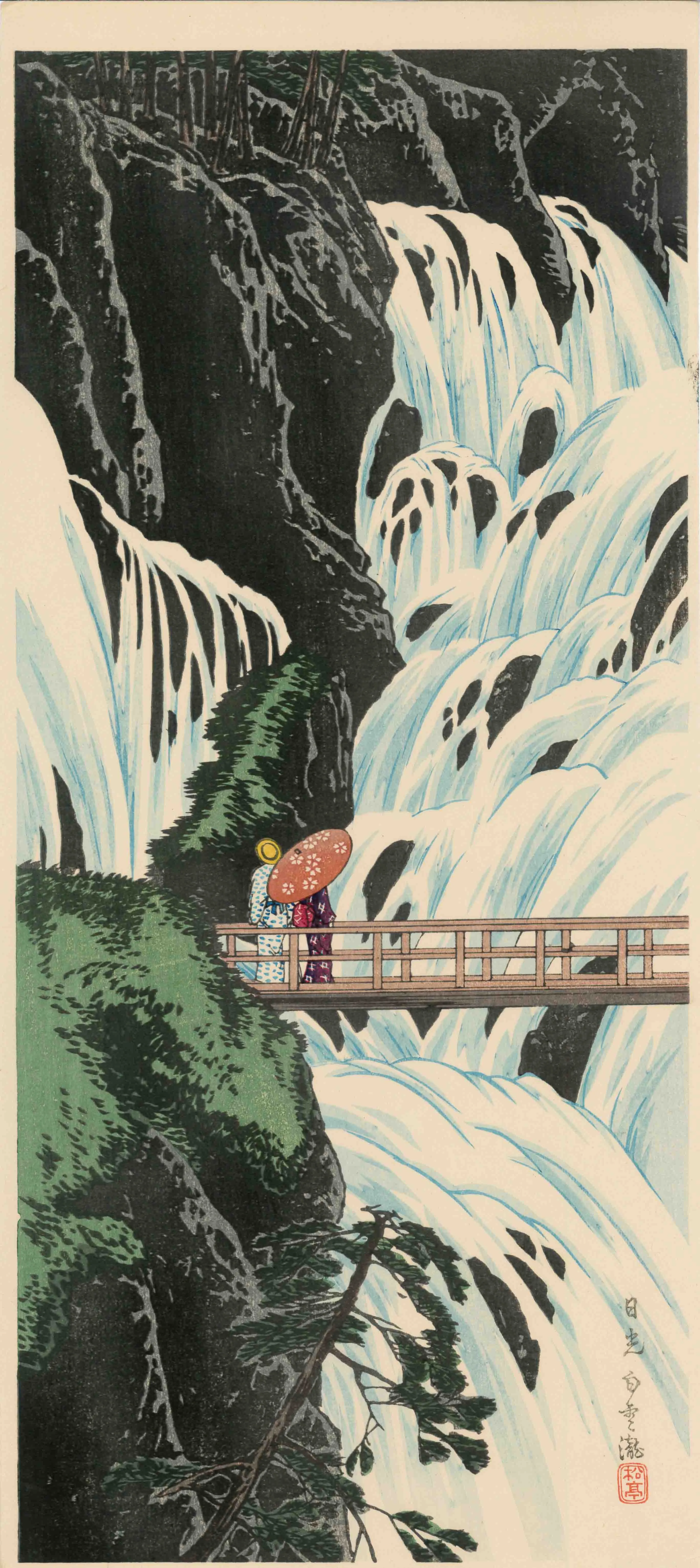 「日光白雲瀧」 高橋松亭 昭和初期