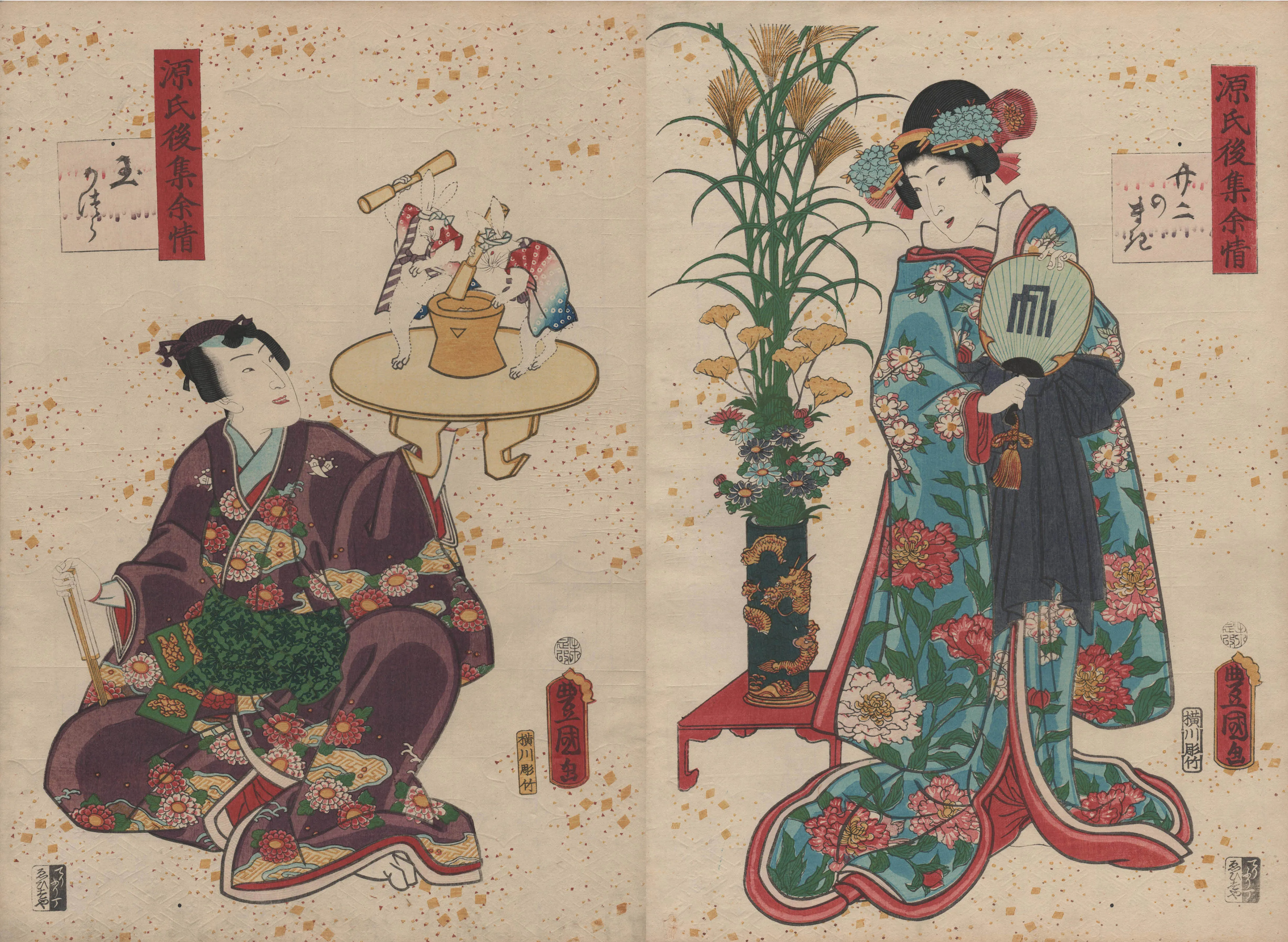 「源氏後集余情 廿二のまき 玉かづら」 歌川国貞 安政6（1859）年 