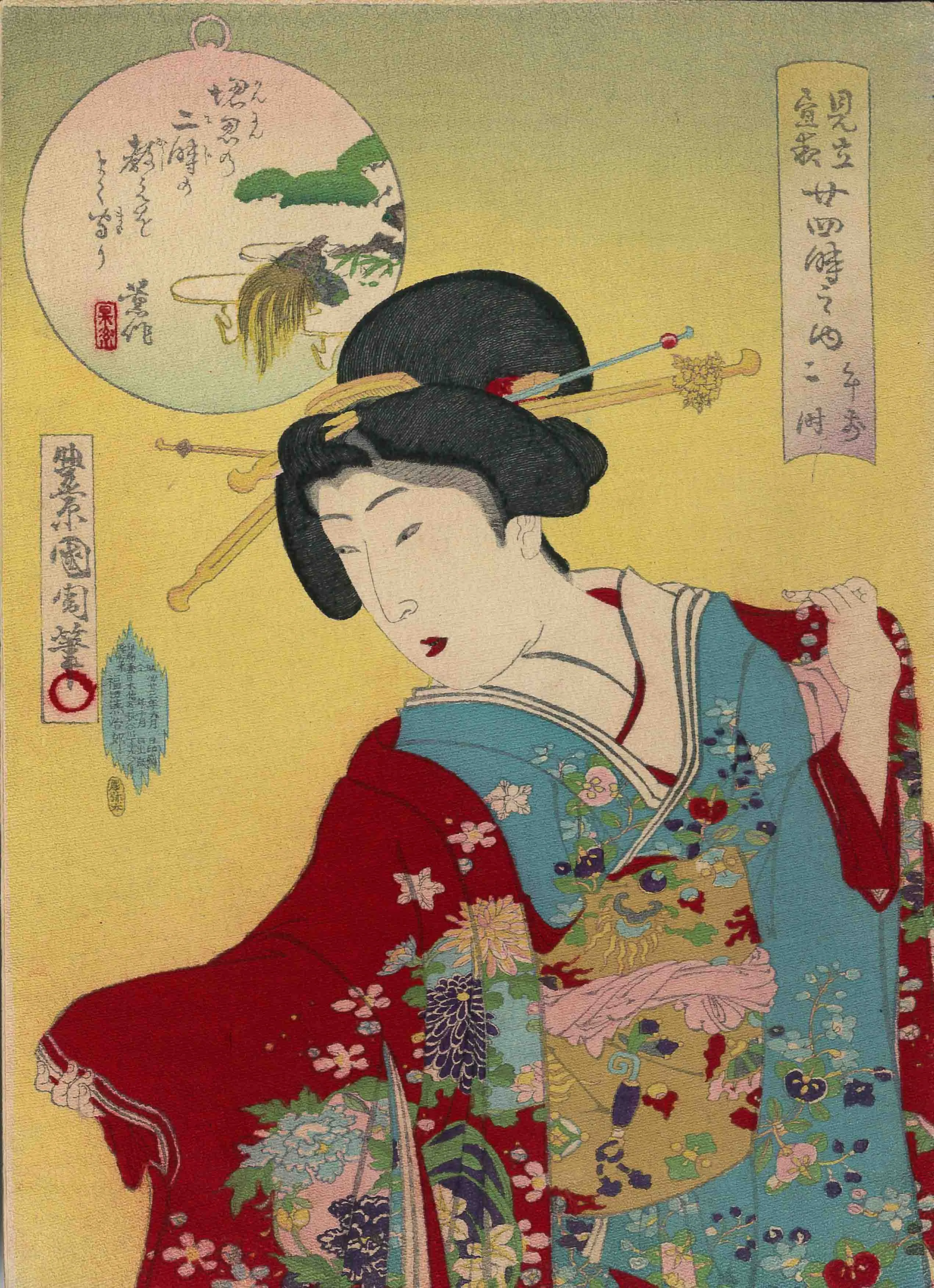 「見立昼夜廿四時之内（チリメン版）『午前二時』 『午後一時』 『午後六時』」 豊原国周 明治23年