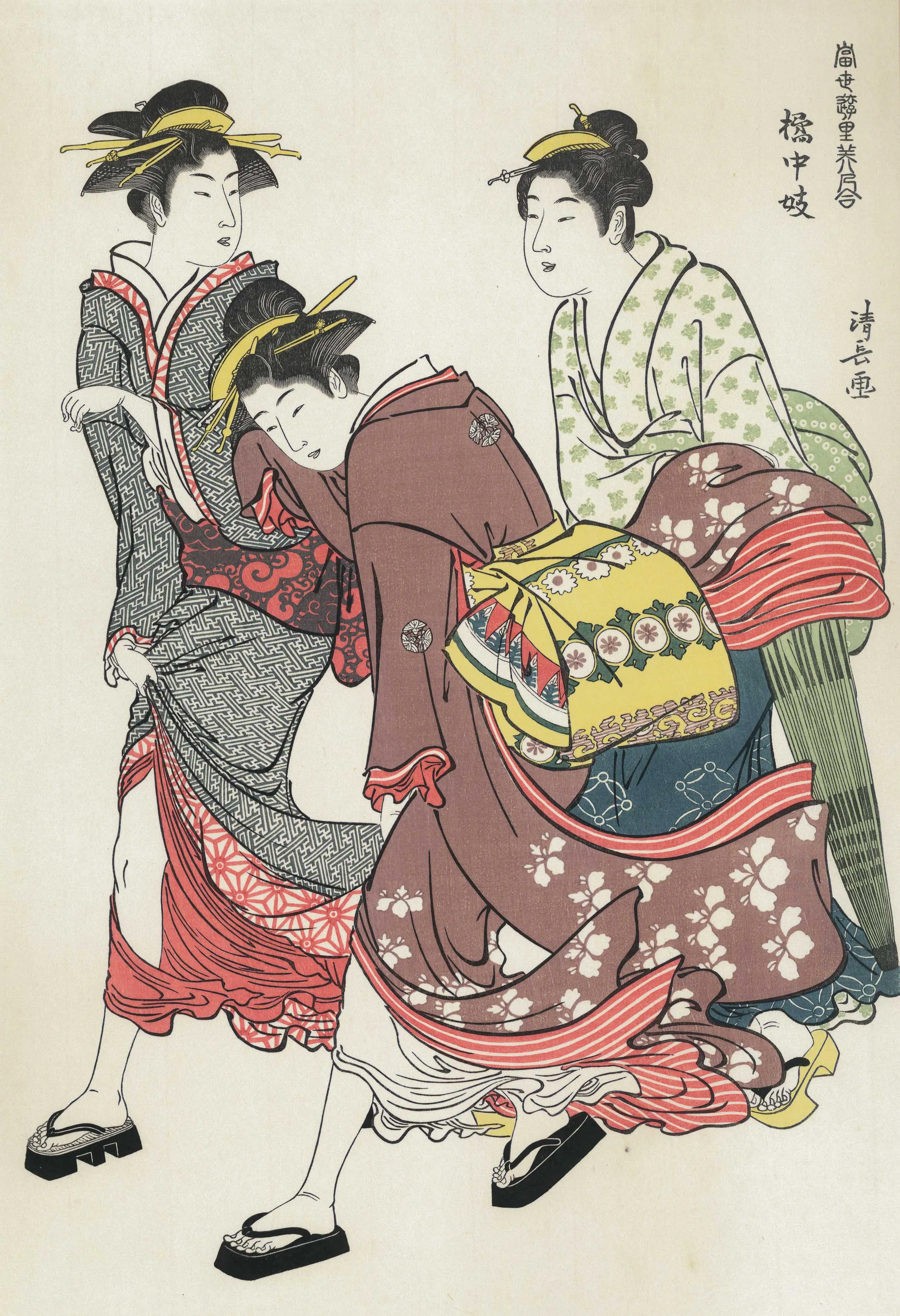 「当世遊里美人合 橘」 鳥居清長