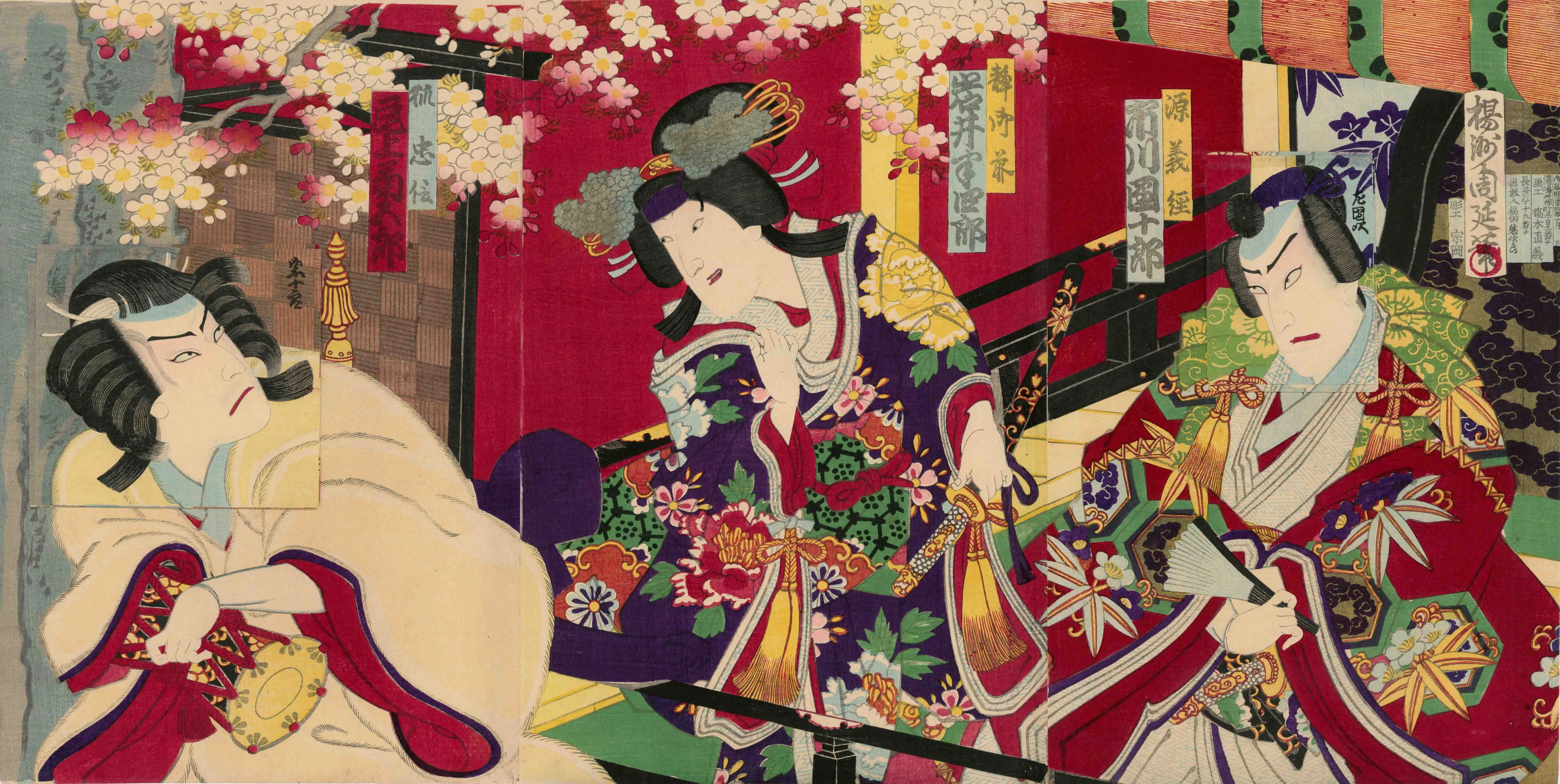 「義経千本桜（子持絵）」 楊洲周延 明治14年