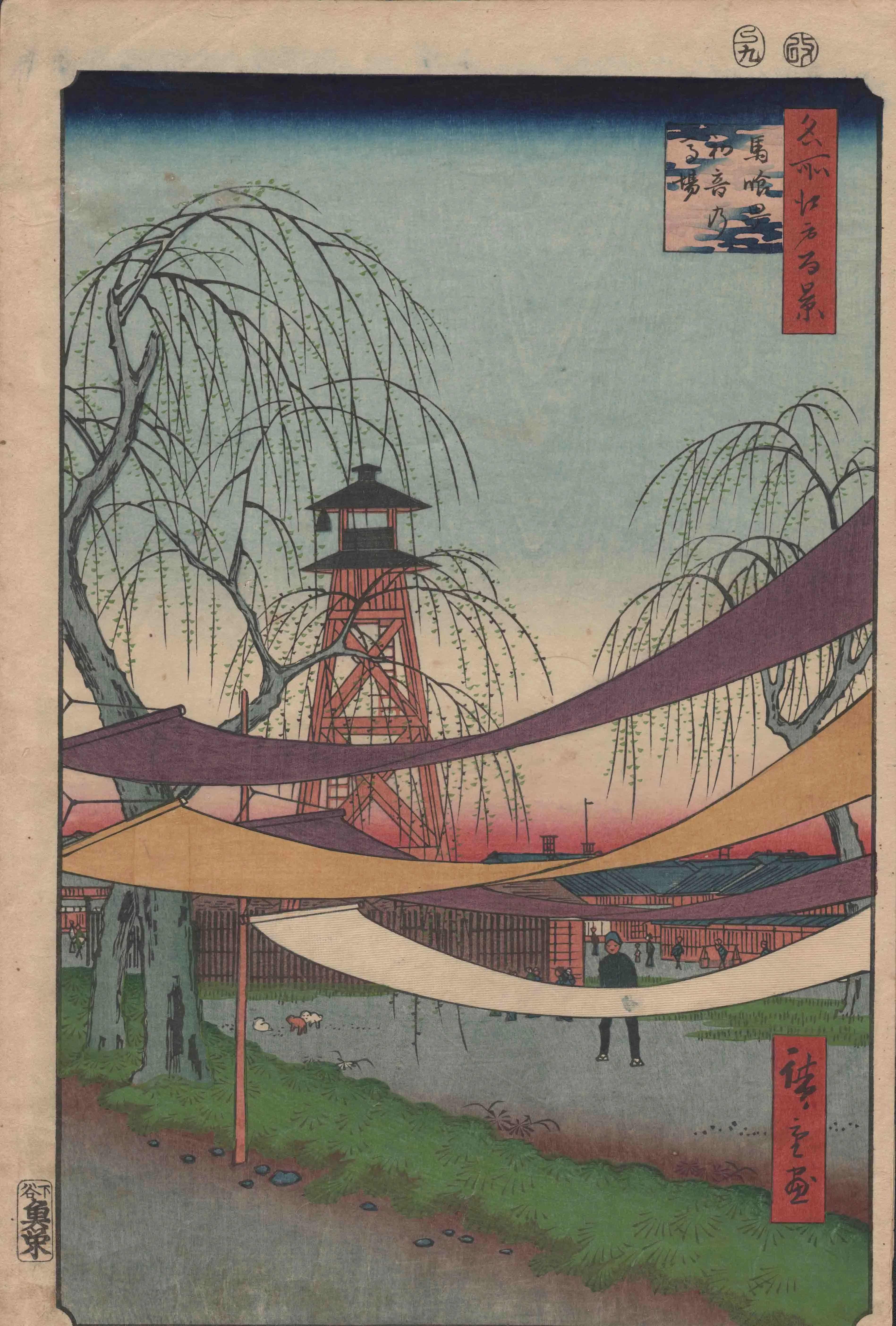 「名所江戸百景　馬喰町初音の馬場」 歌川広重 安政4(1857)年 