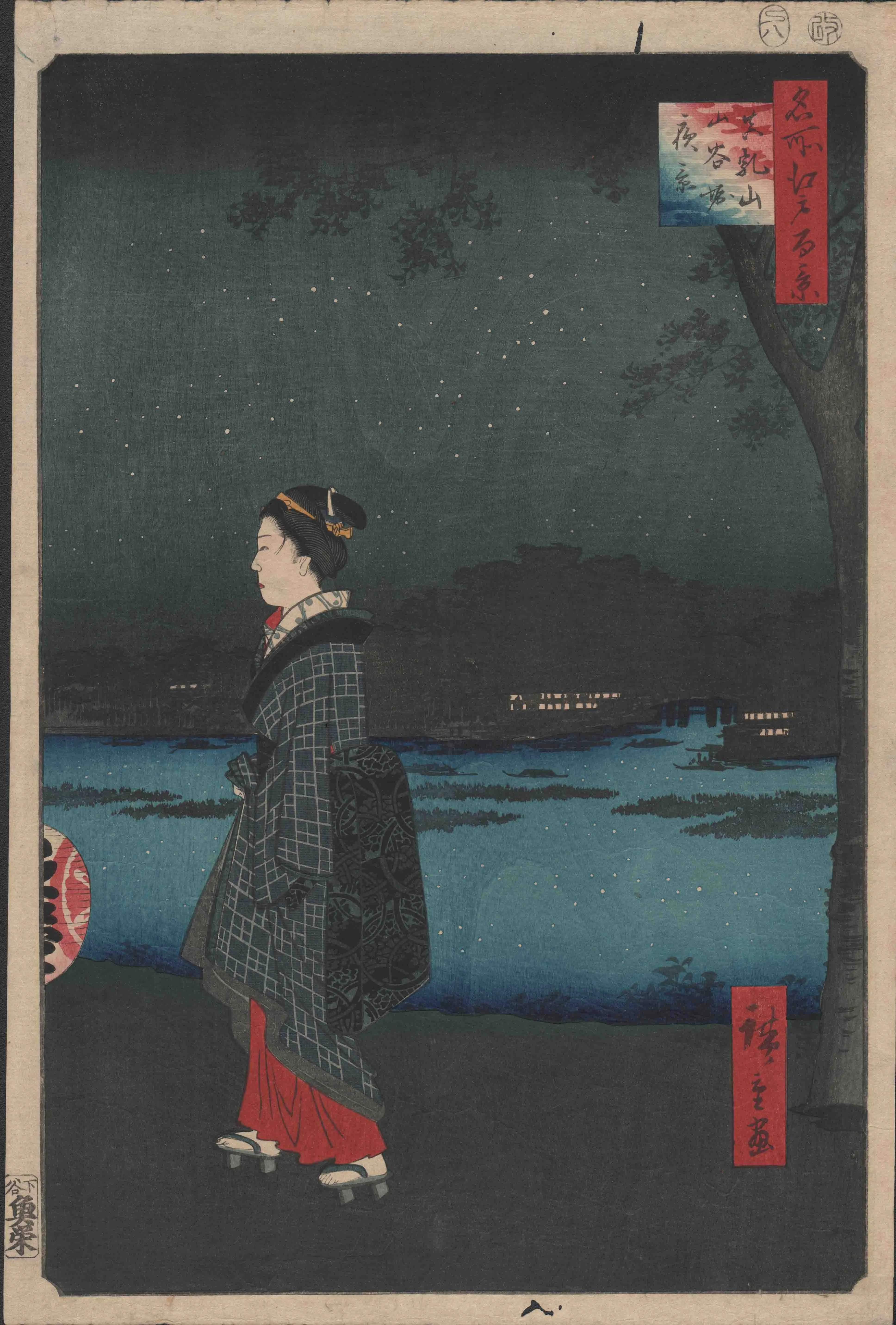「名所江戸百景 真乳山三谷堀夜景」 歌川広重 安政4(1857)年 