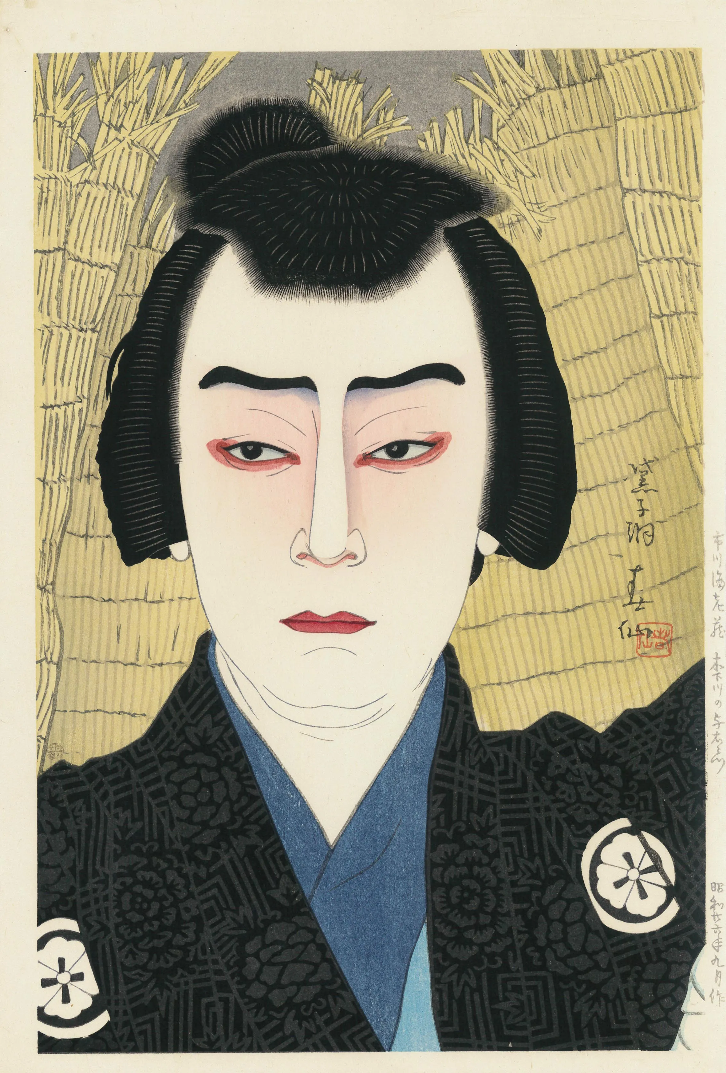「市川海老蔵 木下川の与右ヱ門」 名取春仙 昭和26（1951）年