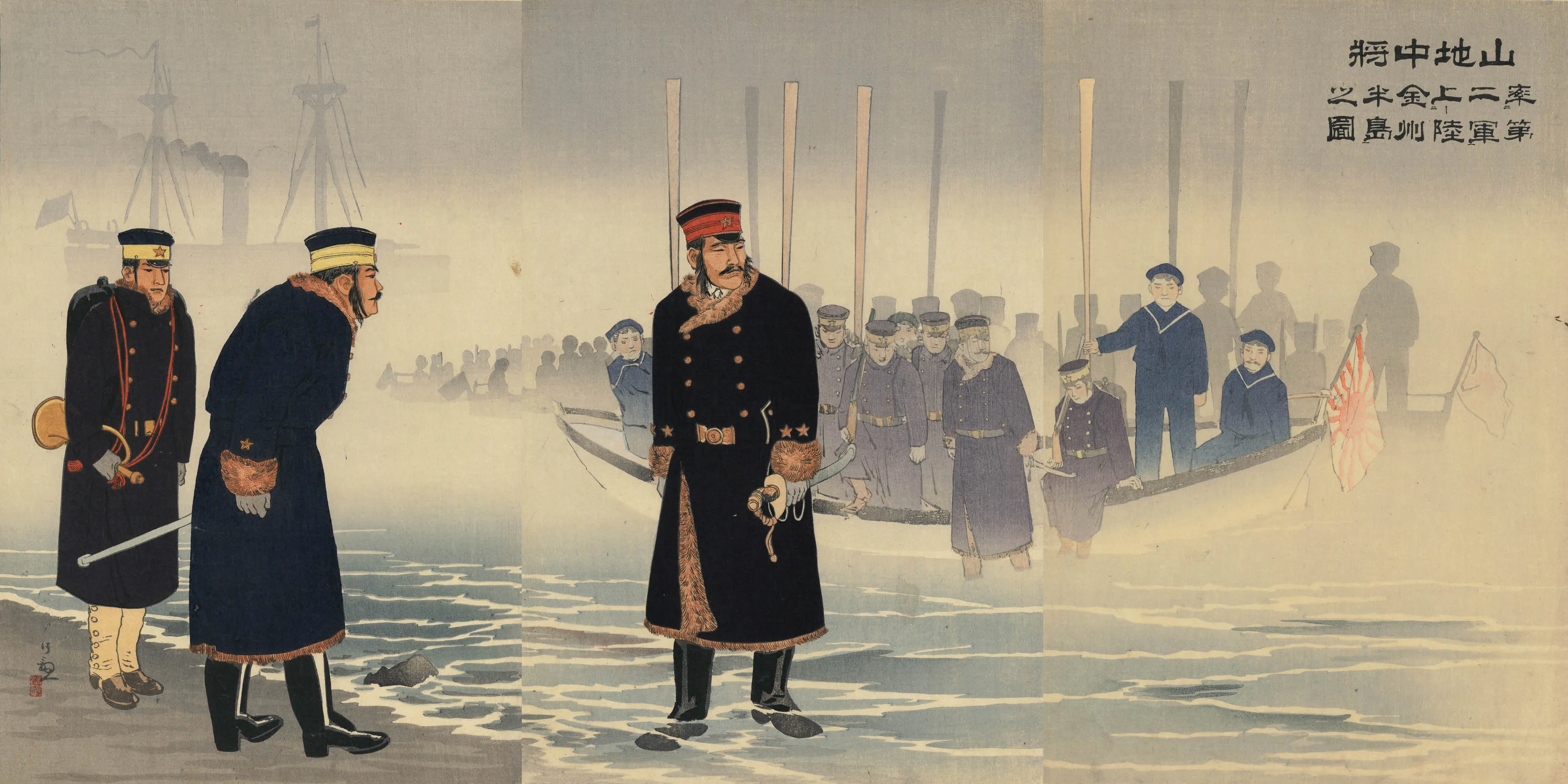 「山地中将第二軍率金州半島上陸之図」 小林清親 明治27年