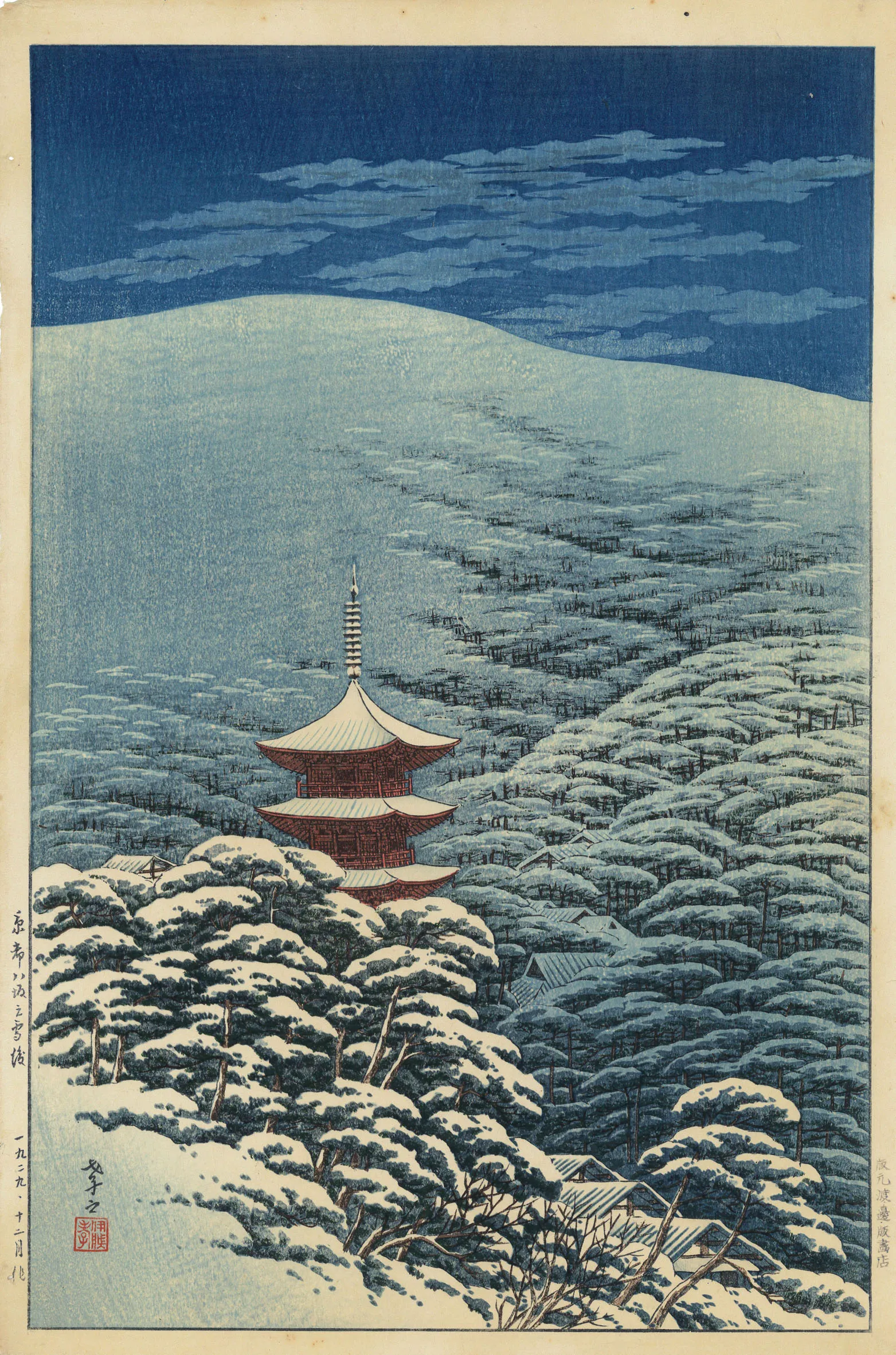 「京都八坂之雪姿」 伊藤孝之 昭和26（1951）年