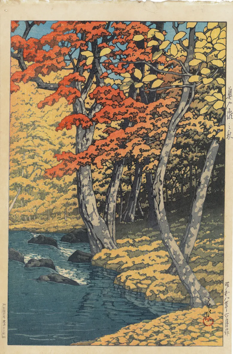 「奥入瀬之秋」 川瀬巴水 昭和26（1951）年