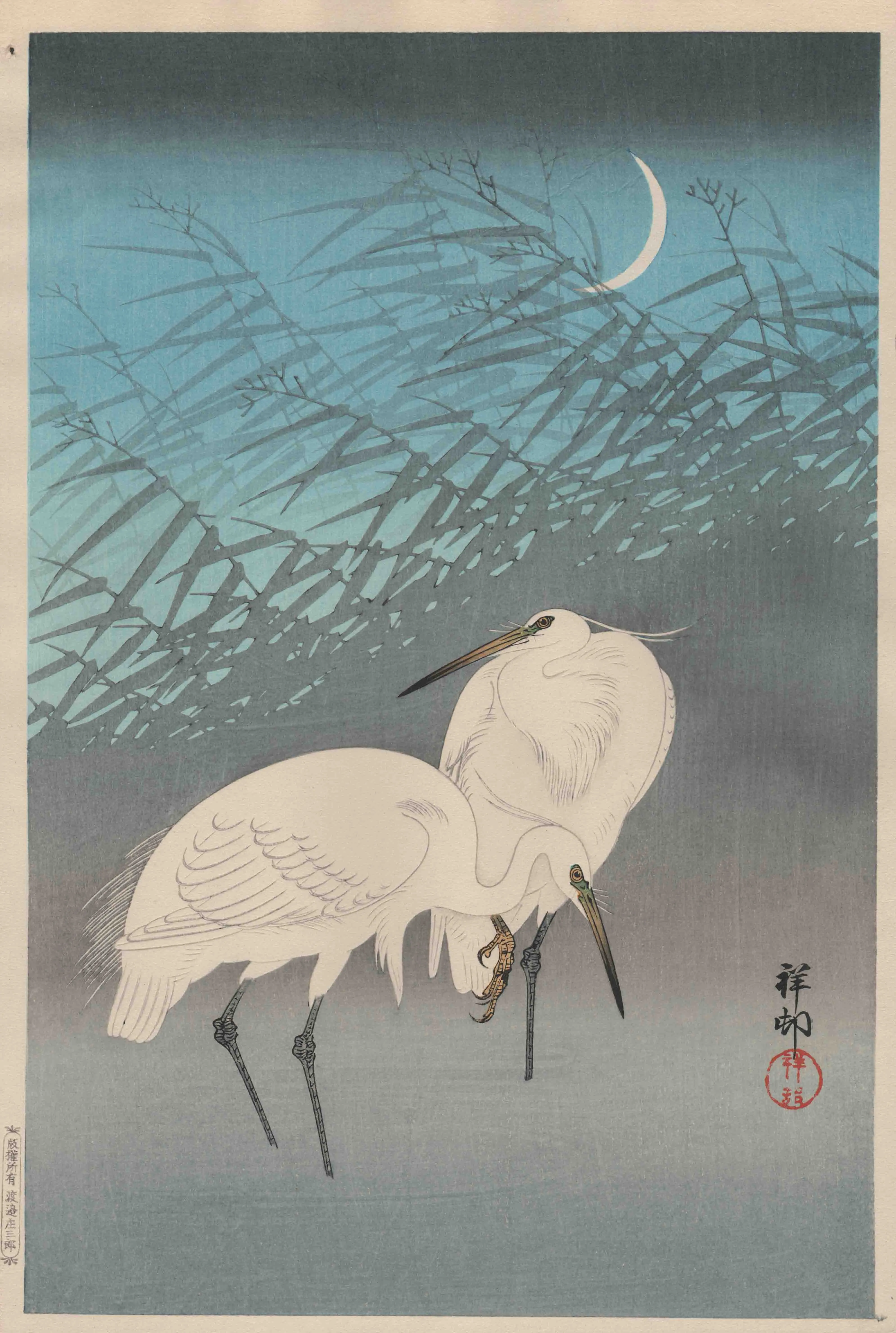 「芦に鷺」 小原祥邨 大正15（1926）年