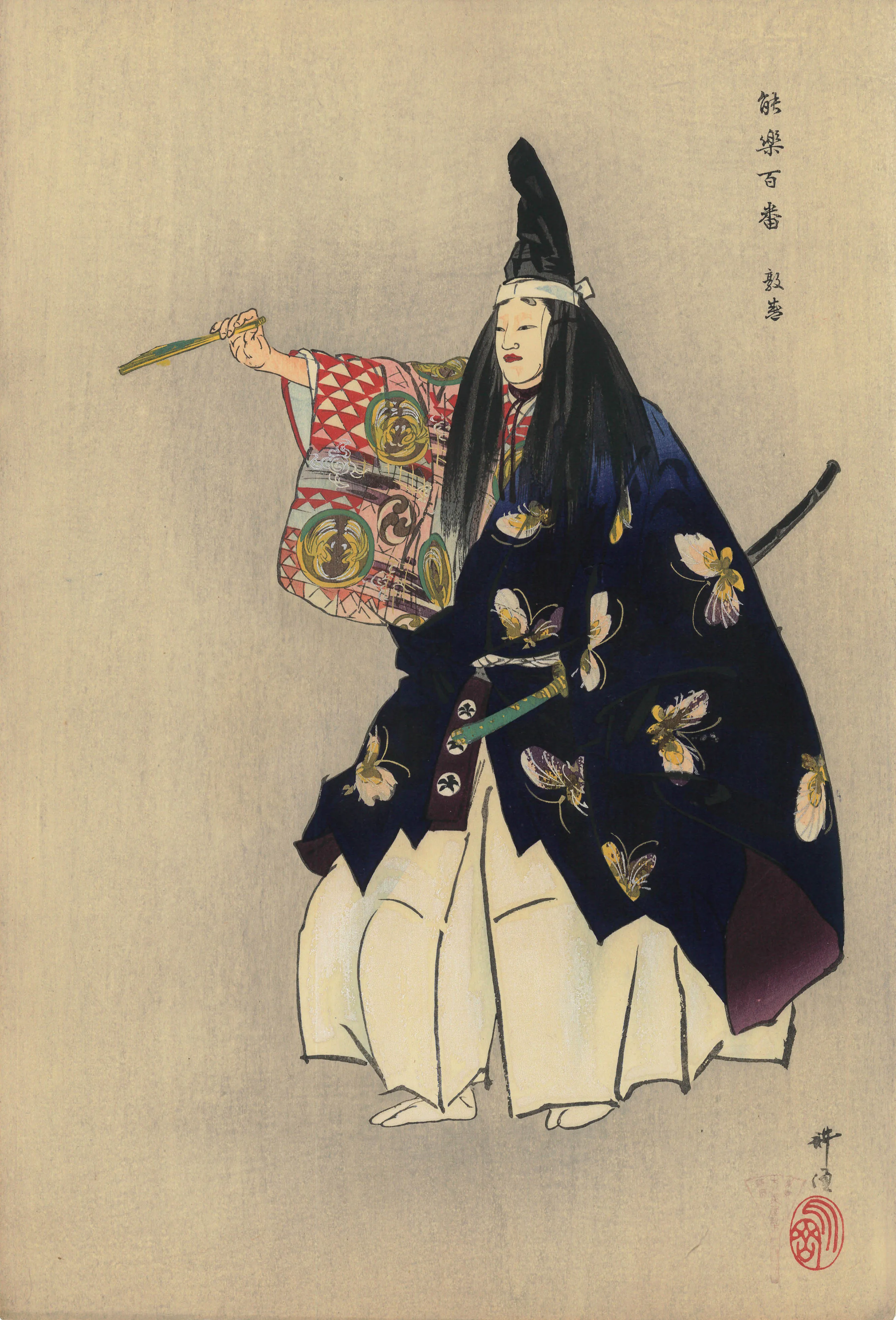 「敦盛」  大正13年
