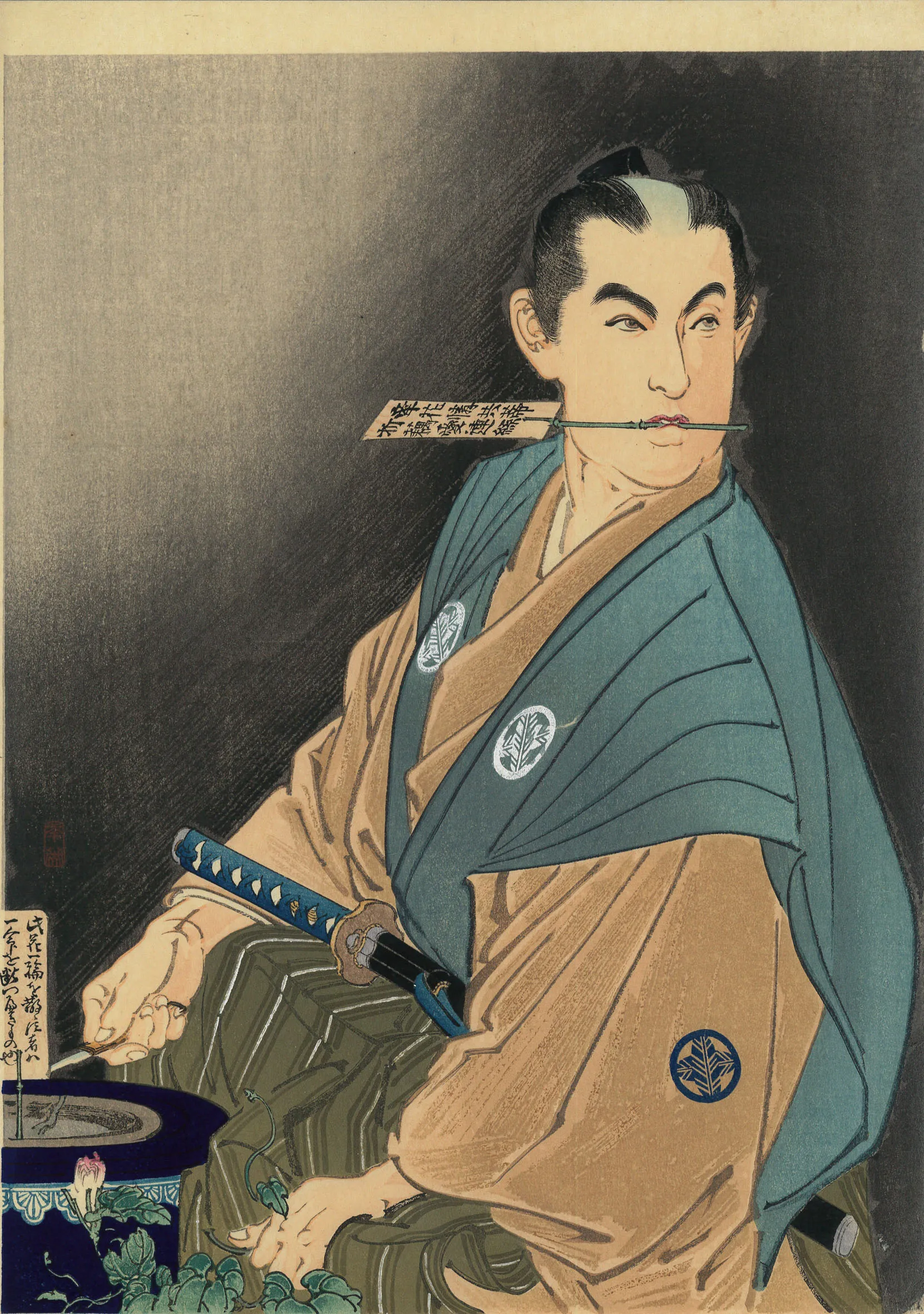 「狂ひ咲」  明治36年